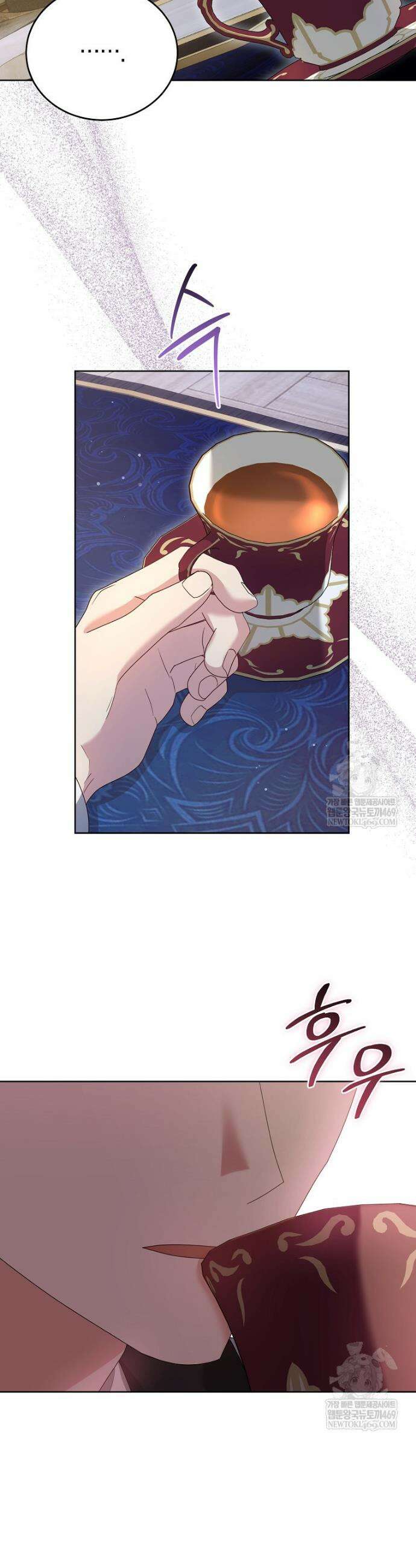 복수의 시작은 결혼부터 18화 7