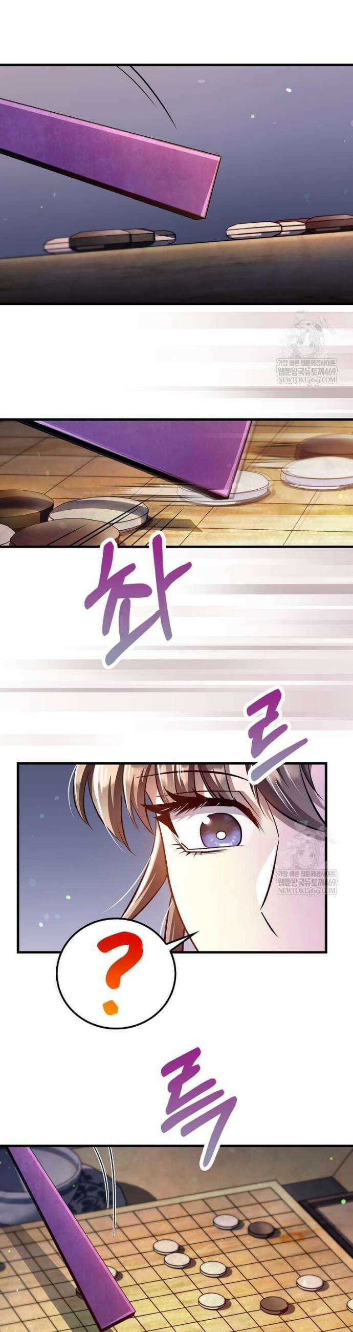 의원, 다시 살다 230화 5