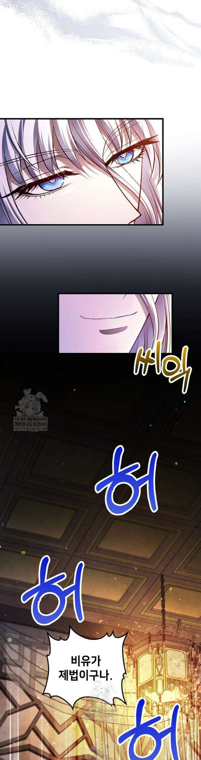 의원, 다시 살다 230화 15