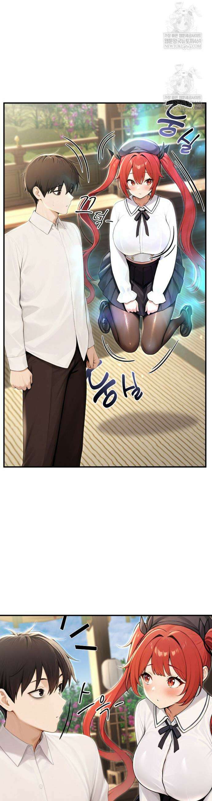 이세계 용근 기사단장 85화 4