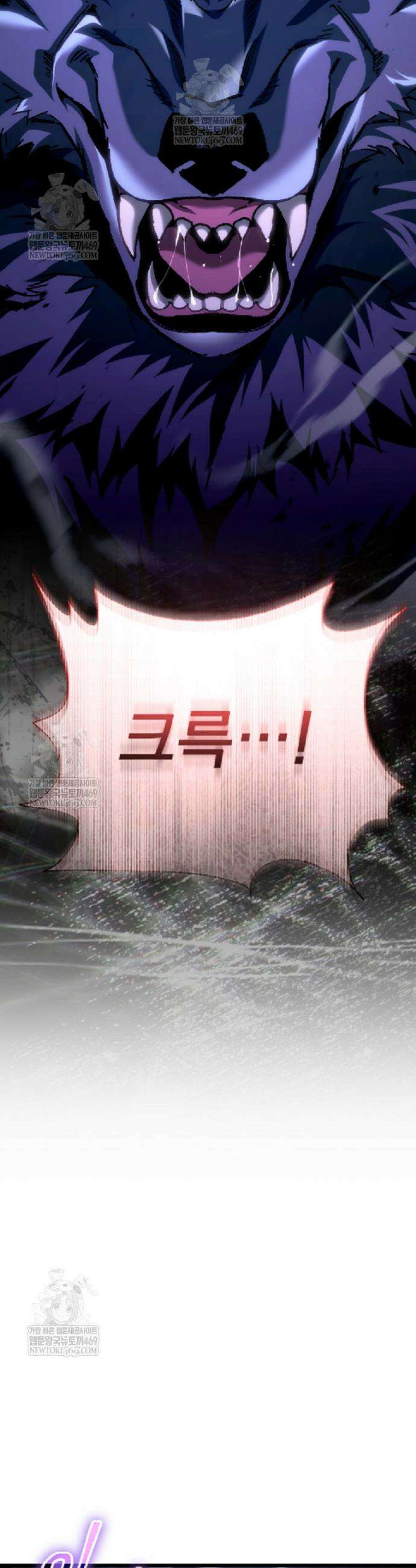 천재 대장장이의 게임 46화 3