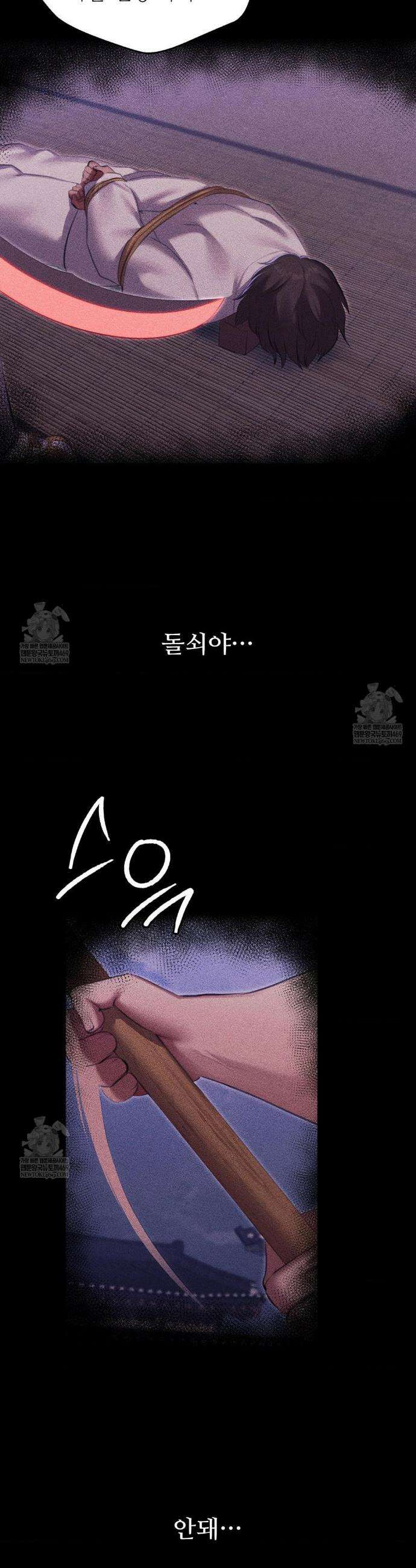 아씨 173화 5