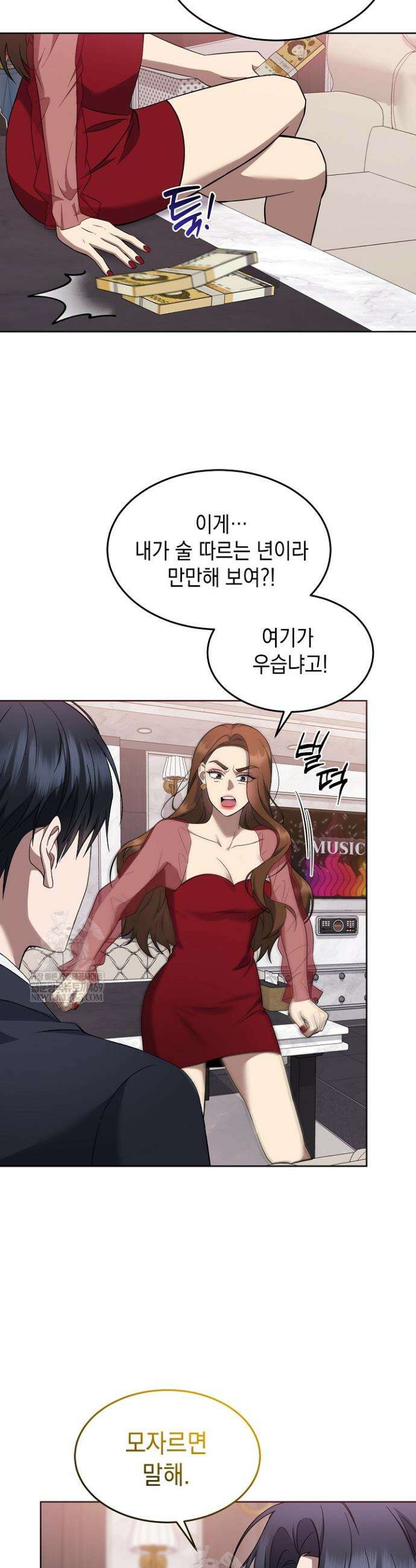 검사 김서진 28화 4