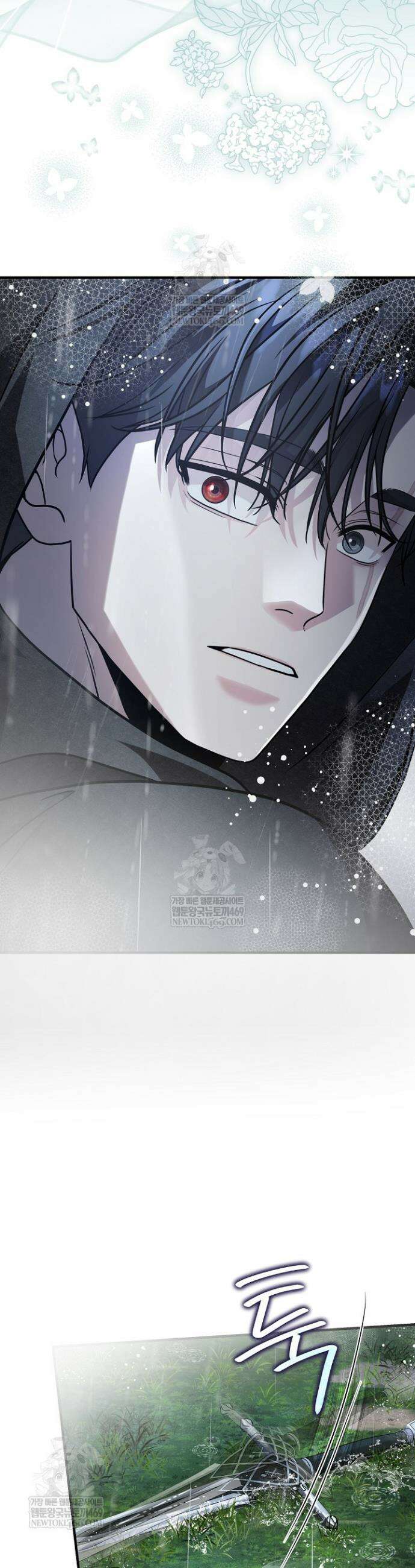 북부 대공 86화 7