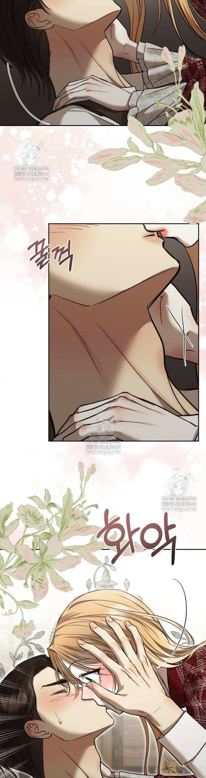 내가 버린 개에게 물렸을 때 97화 (상) 6