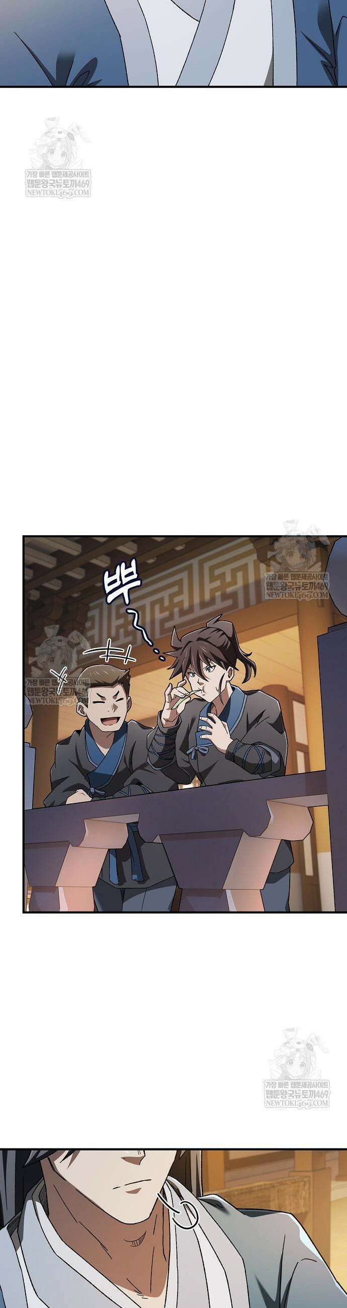현질무신 3화 30