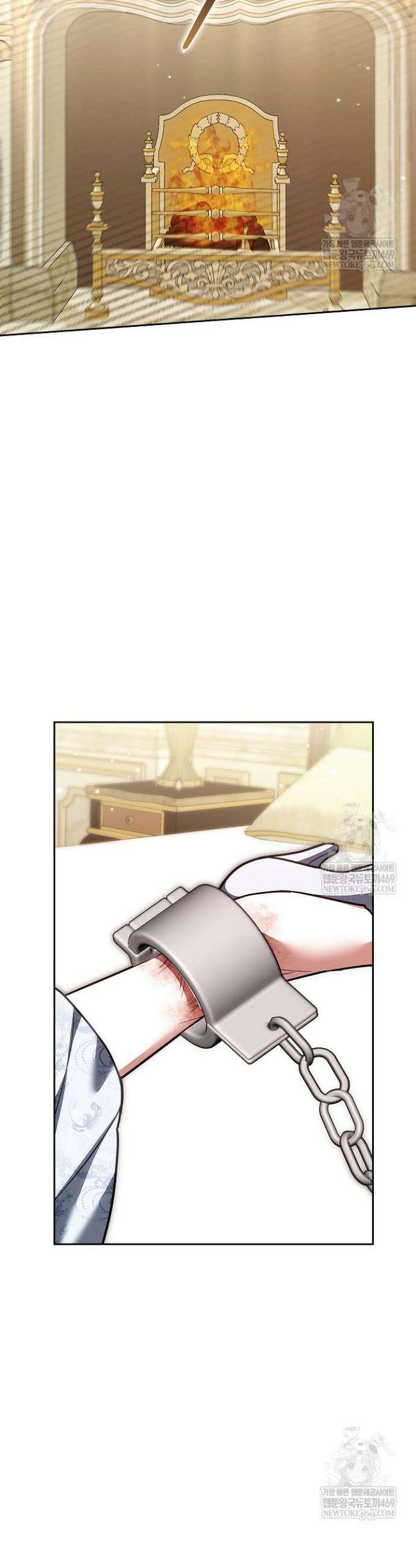 스토커 공녀 28화 6