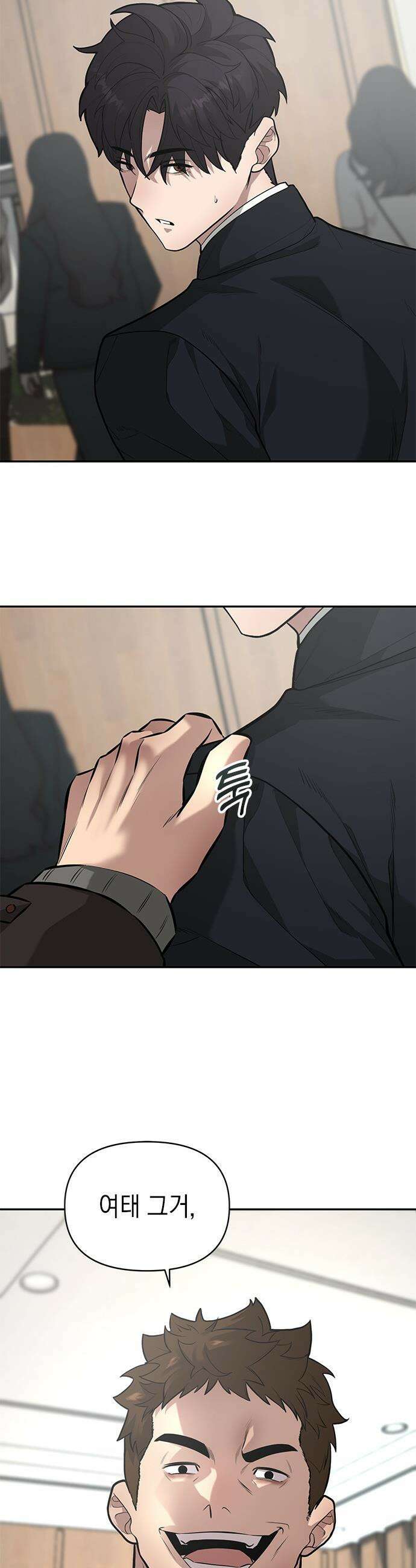 애드립의 신 - 3화 52