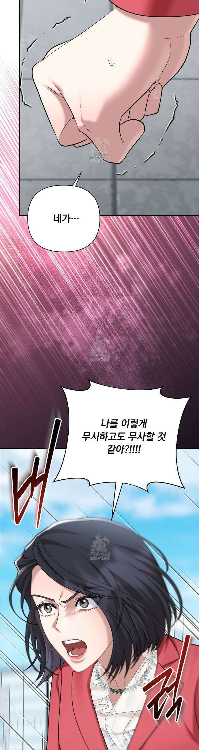 오피스, 파트너들 21화 2