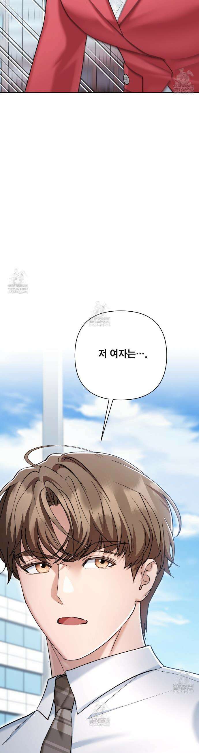 오피스, 파트너들 21화 3