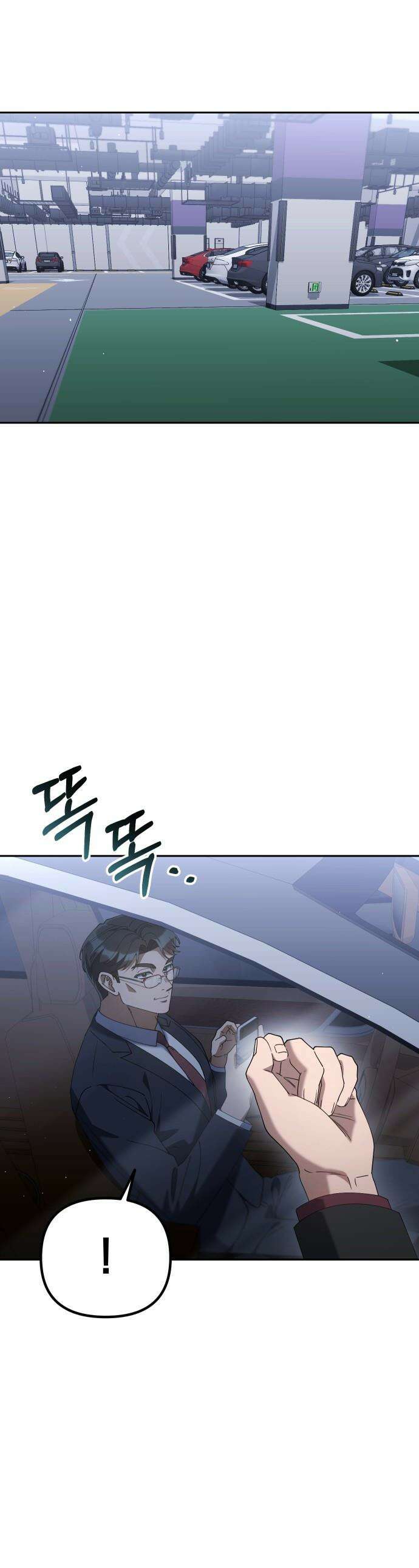오늘도 퇴근 - 28화 말해 줬잖아, 조지겠다고 1