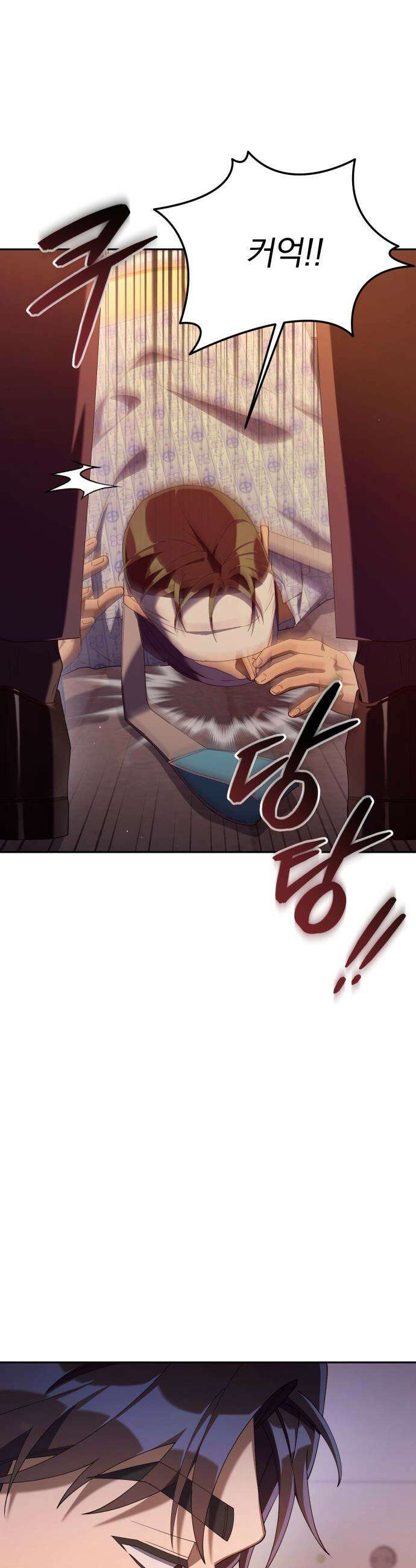오늘도 퇴근 - 28화 말해 줬잖아, 조지겠다고 48