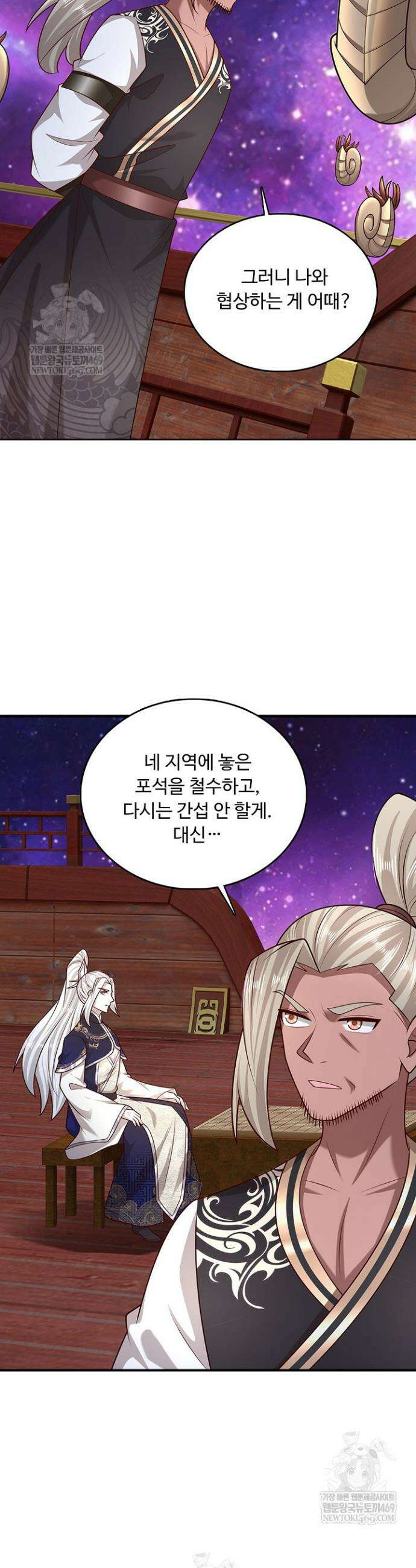 100만 년 만에 귀환하다 296화 15