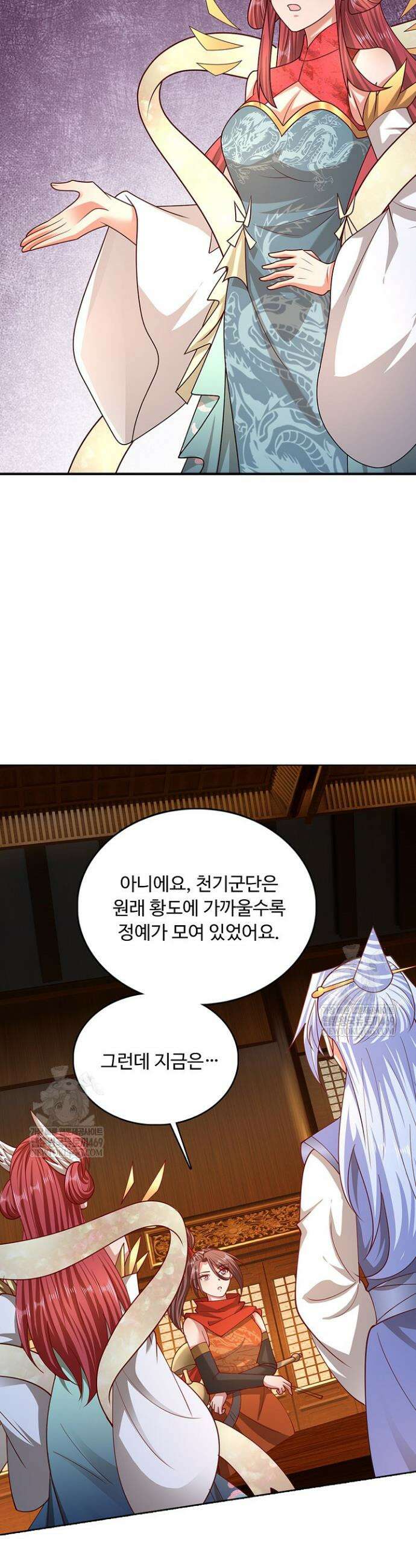 100만 년 만에 귀환하다 296화 23