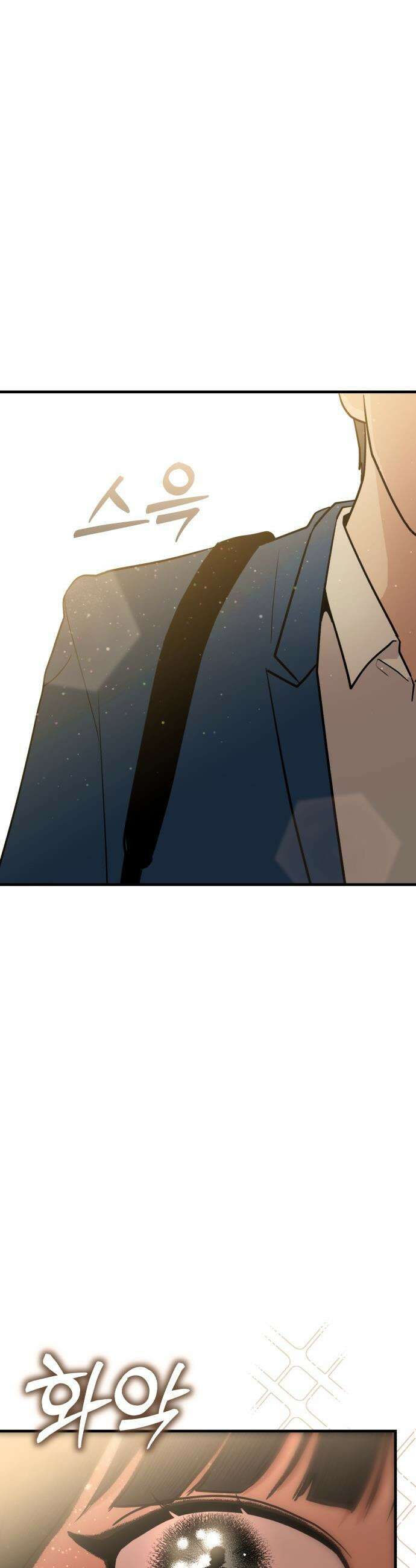 너의 세계 - 1화 16