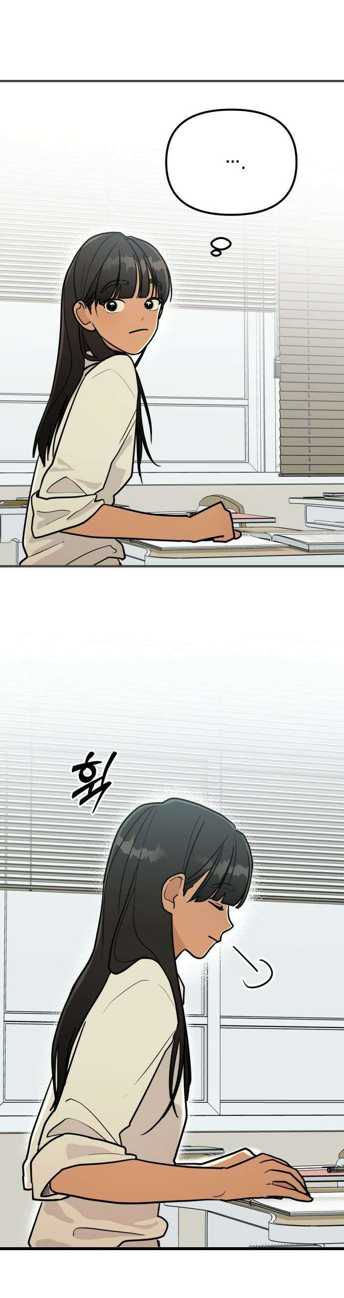 너의 세계 - 1화 40