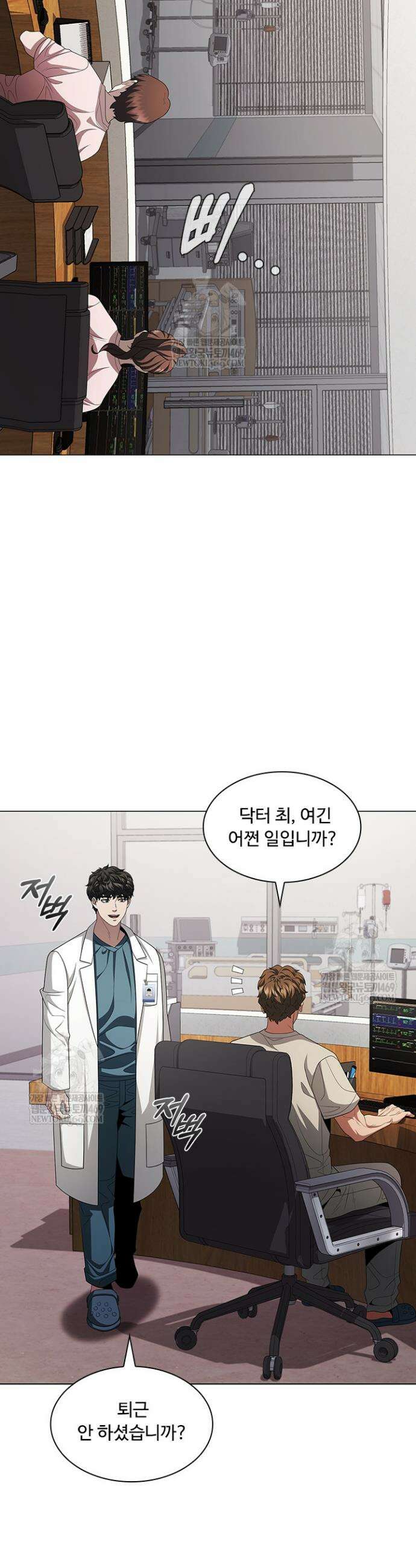 닥터 최태수 시즌5 113화 4