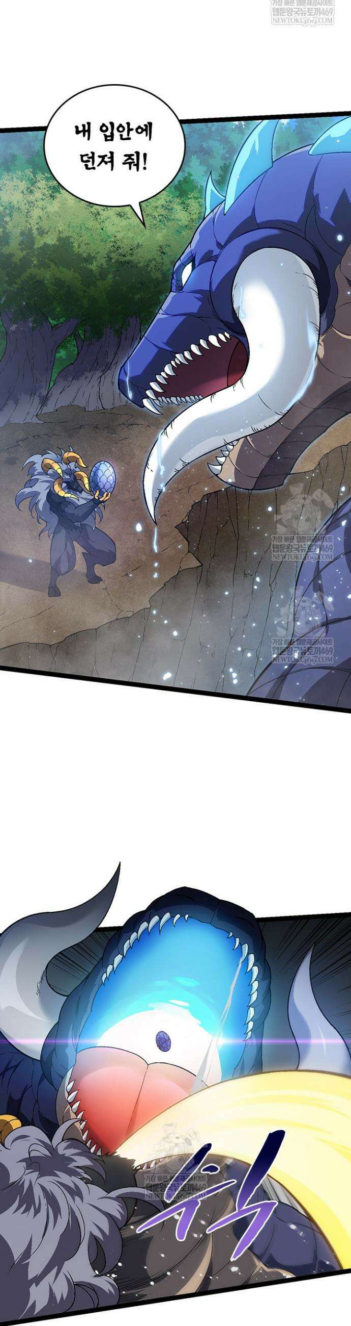 S급 나무로 레벨업 145화 20