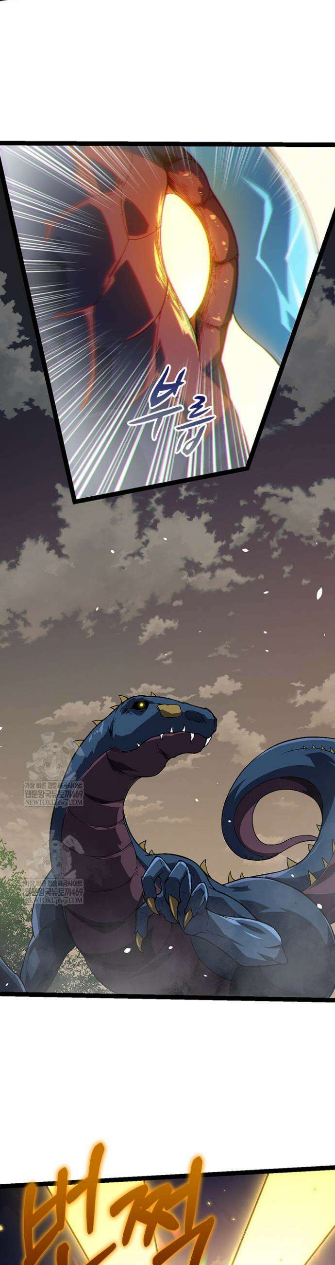 S급 나무로 레벨업 145화 21
