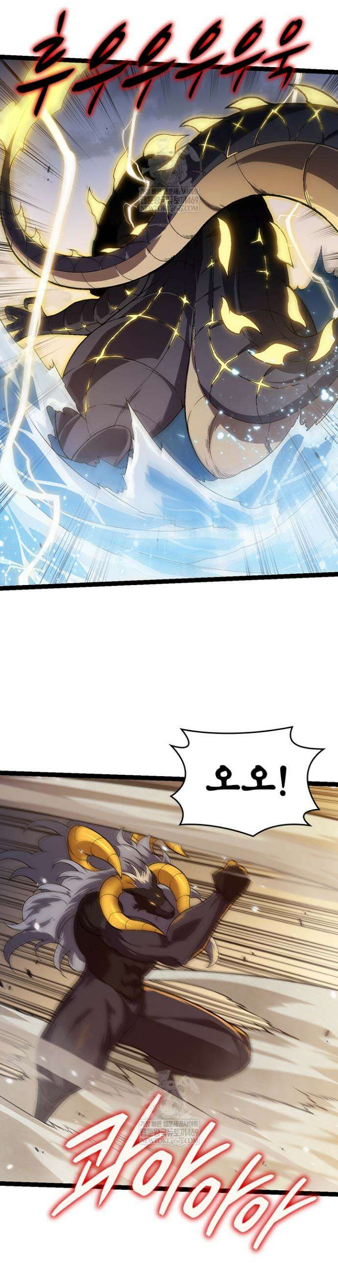 S급 나무로 레벨업 145화 26