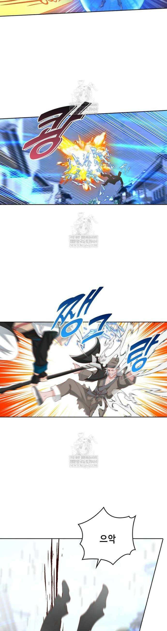 뢰신전기 225화 5