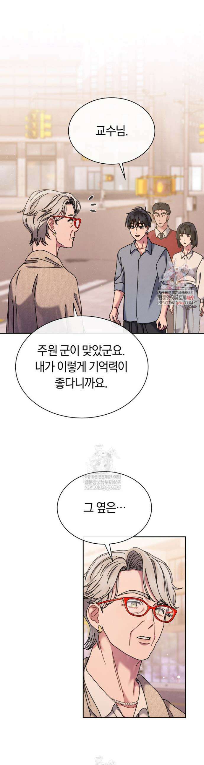 예술고 음악천재는 환생한 파가니니 88화 1
