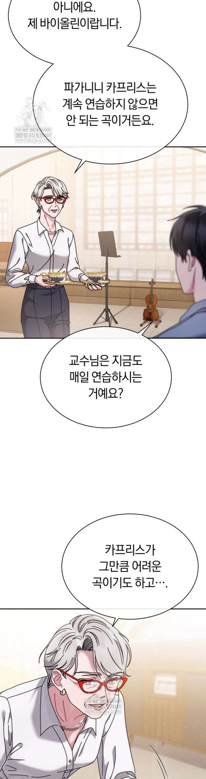 예술고 음악천재는 환생한 파가니니 88화 9