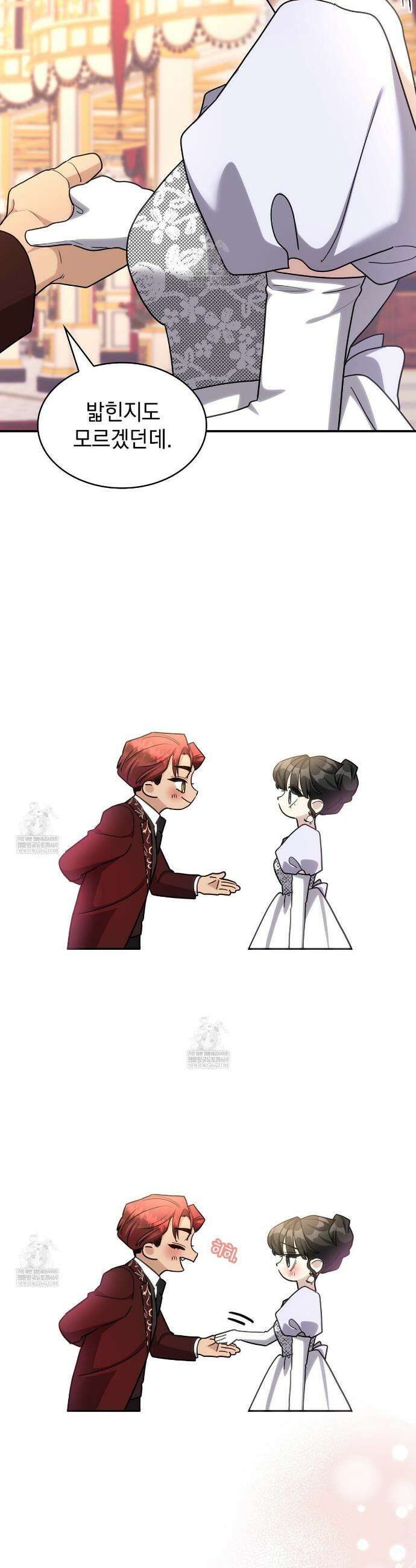 집착당하면 파멸합니다 82화 19