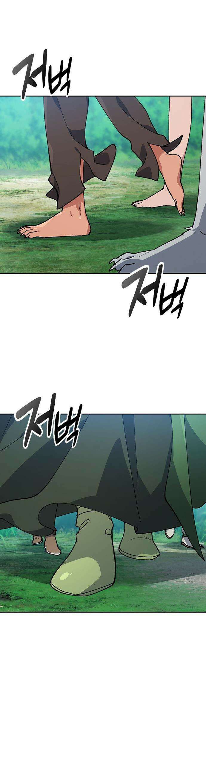 이세계 캠핑으로 힐링 라이프 101화 3