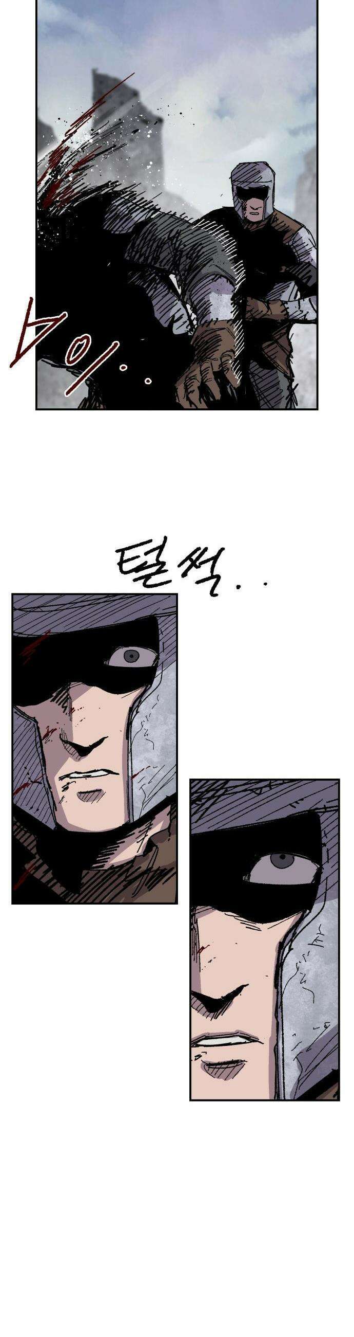 용사 카리엘 - 33． 부화 21