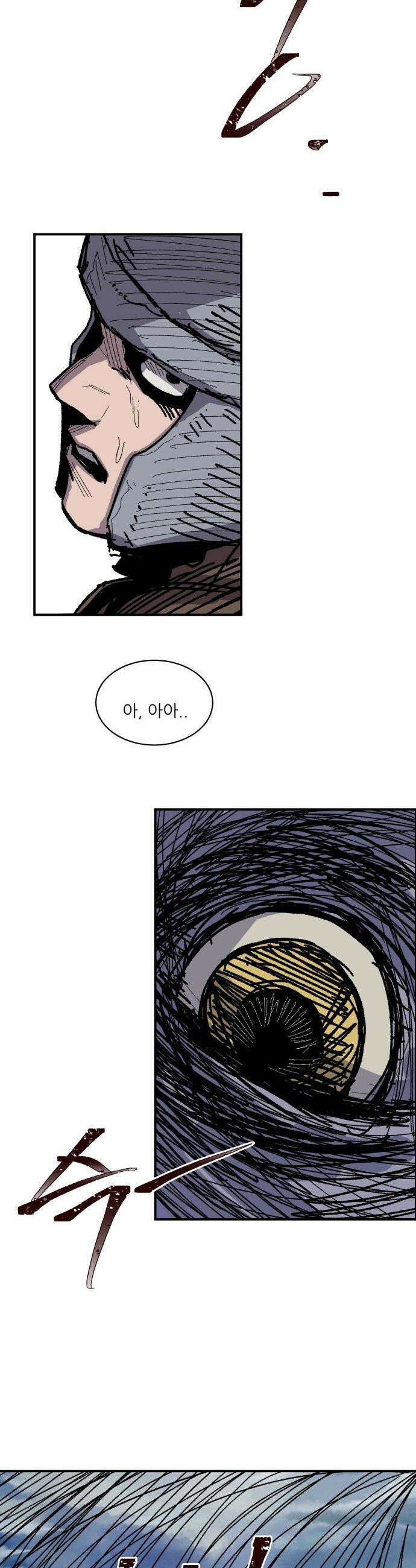 용사 카리엘 - 33． 부화 23