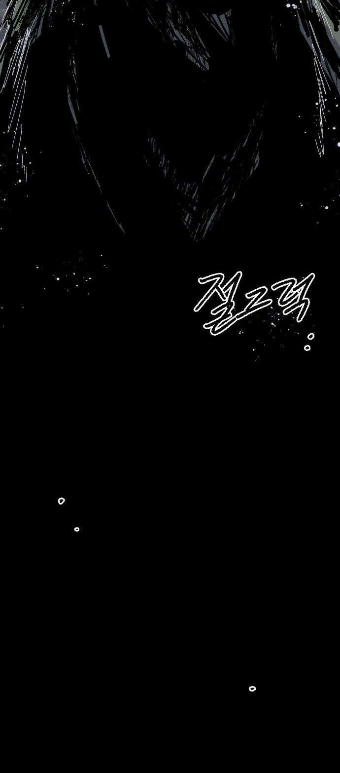 용사 카리엘 - 33． 부화 38