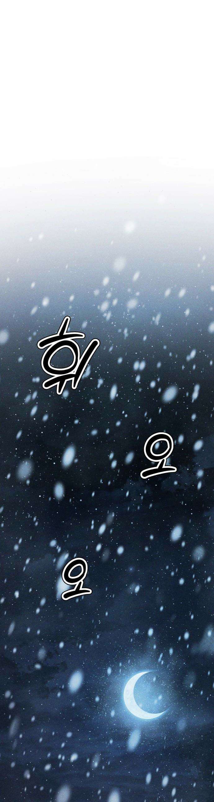 판타지 입소대 - 15화 마마보이 1