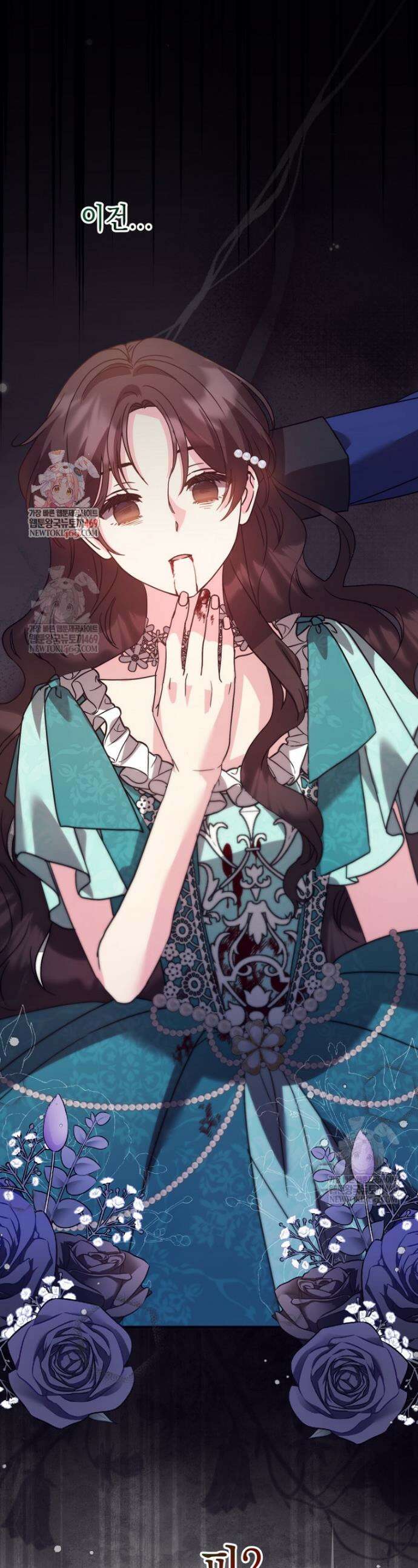 원작은 모르겠고, 먹고 살기도 바쁩니다 58화 1