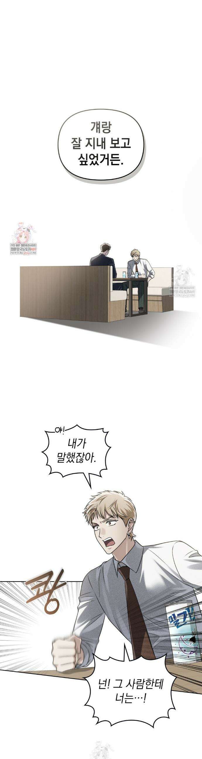 혼불 62화 1