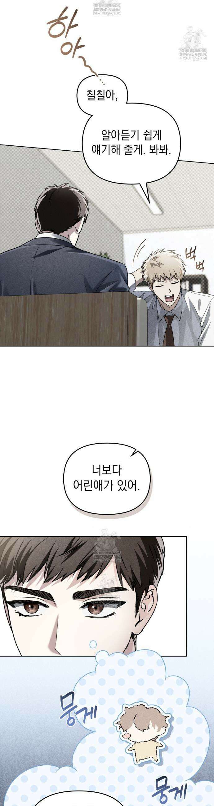 혼불 62화 2