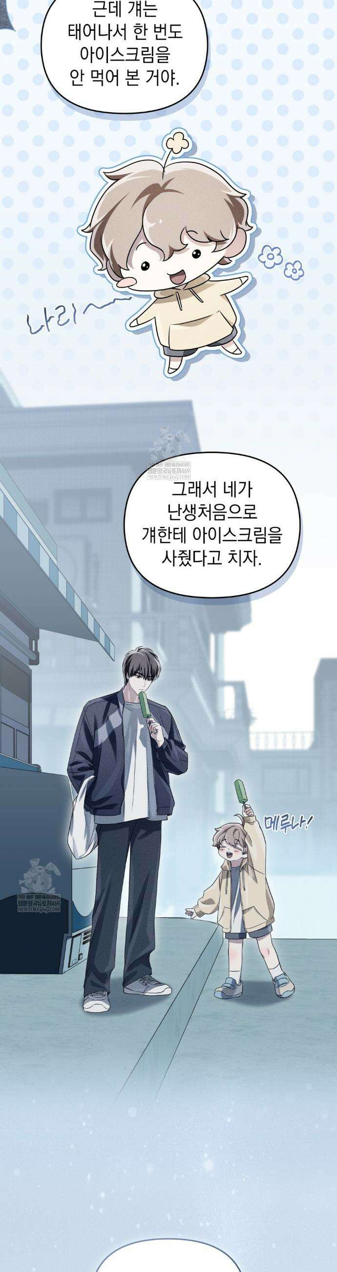 혼불 62화 3