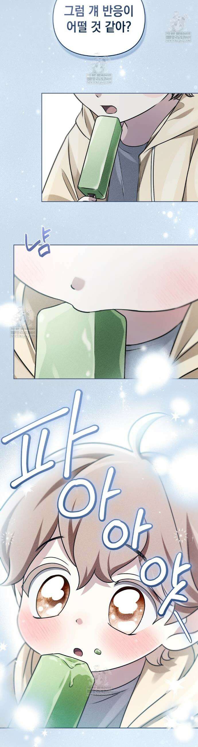 혼불 62화 4