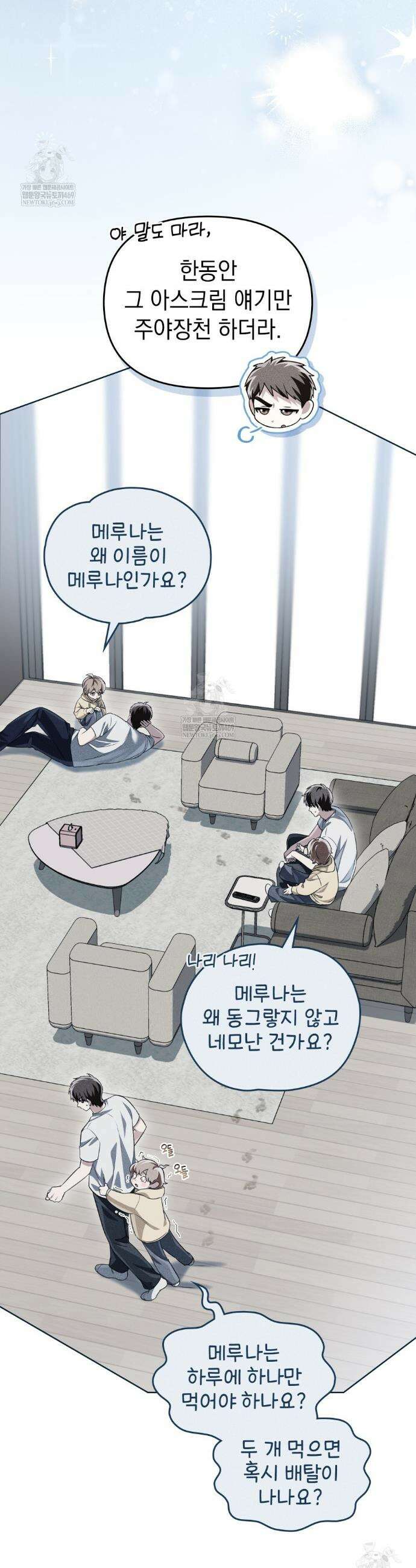 혼불 62화 5