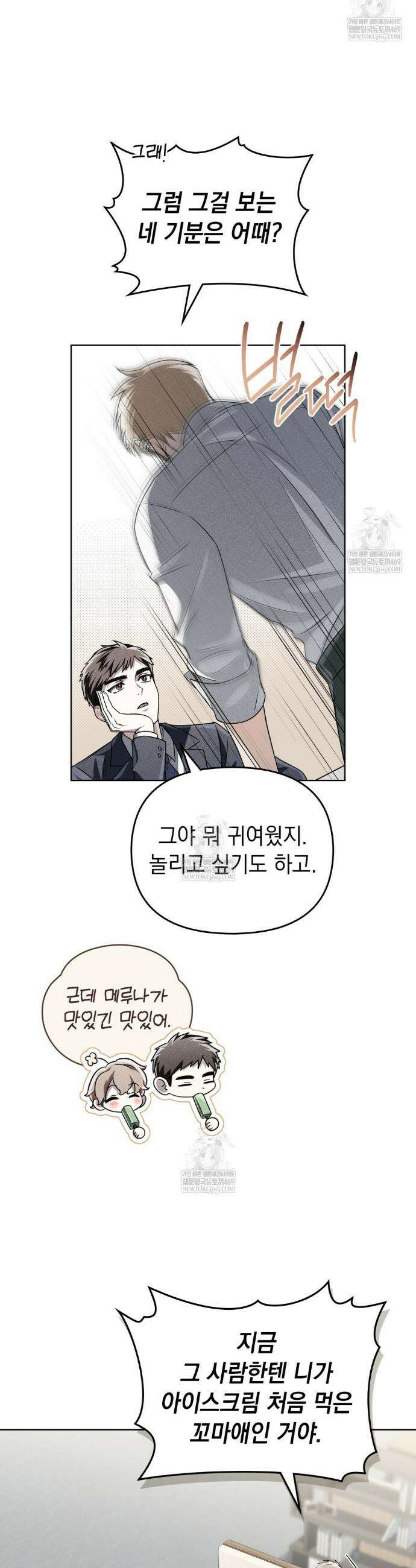 혼불 62화 6