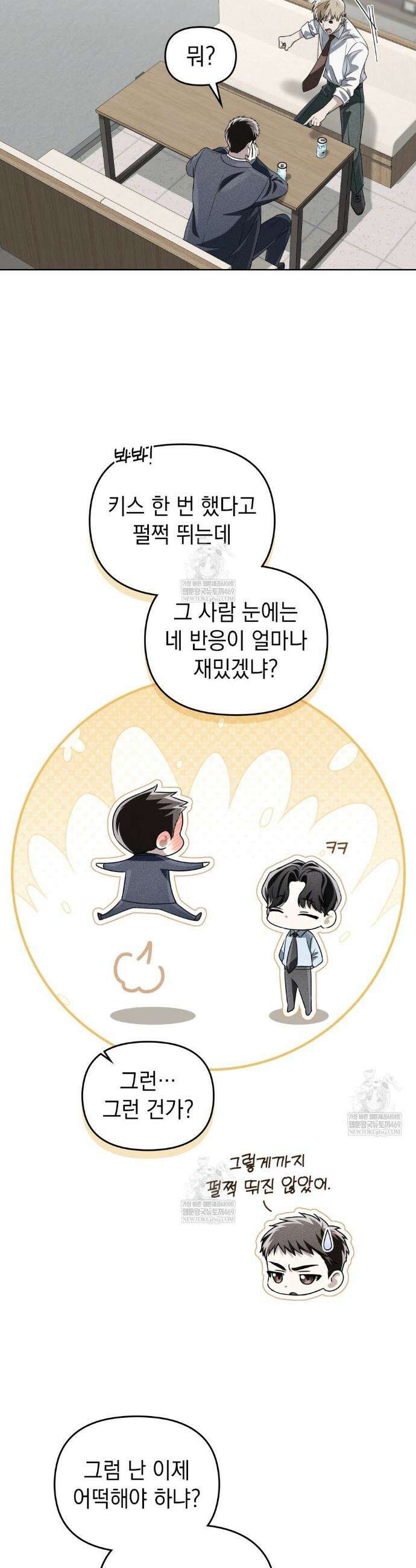 혼불 62화 7