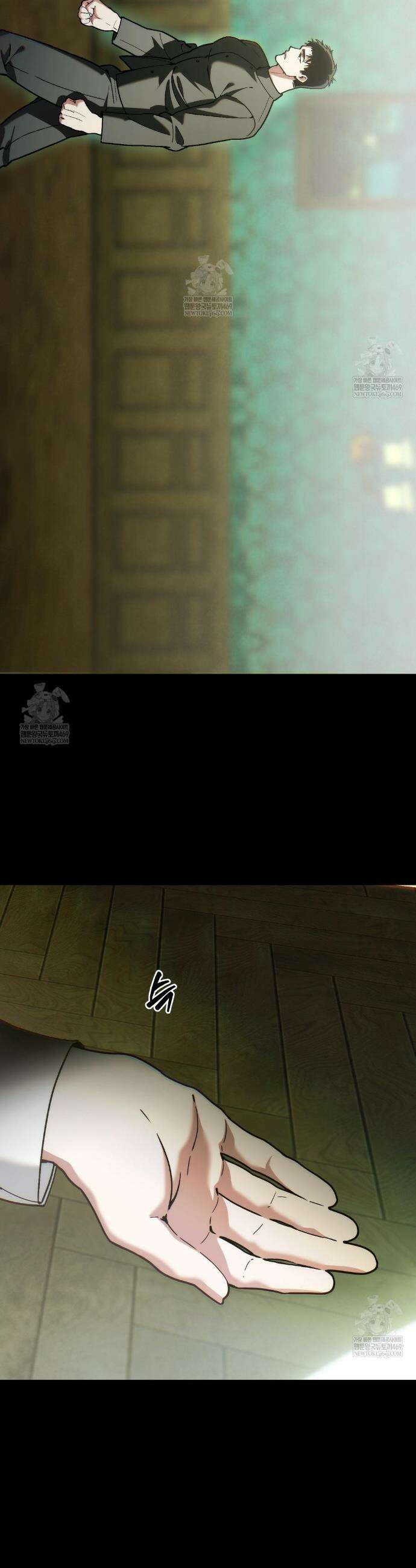 제물남편 59화 5