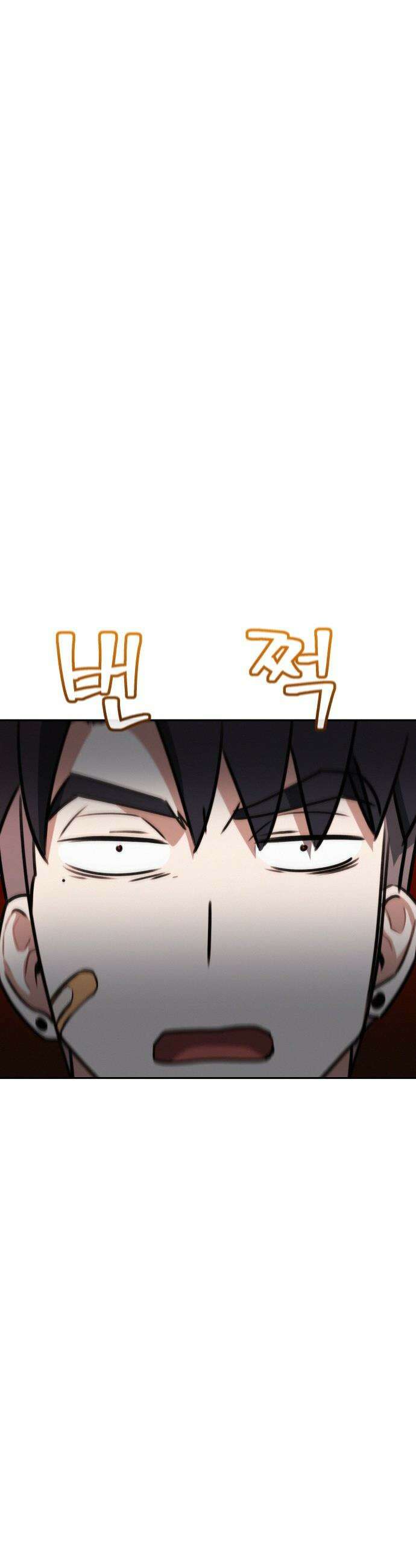 나랑 한판 - 2화: 왜 저걸 못이기는 거지? 17