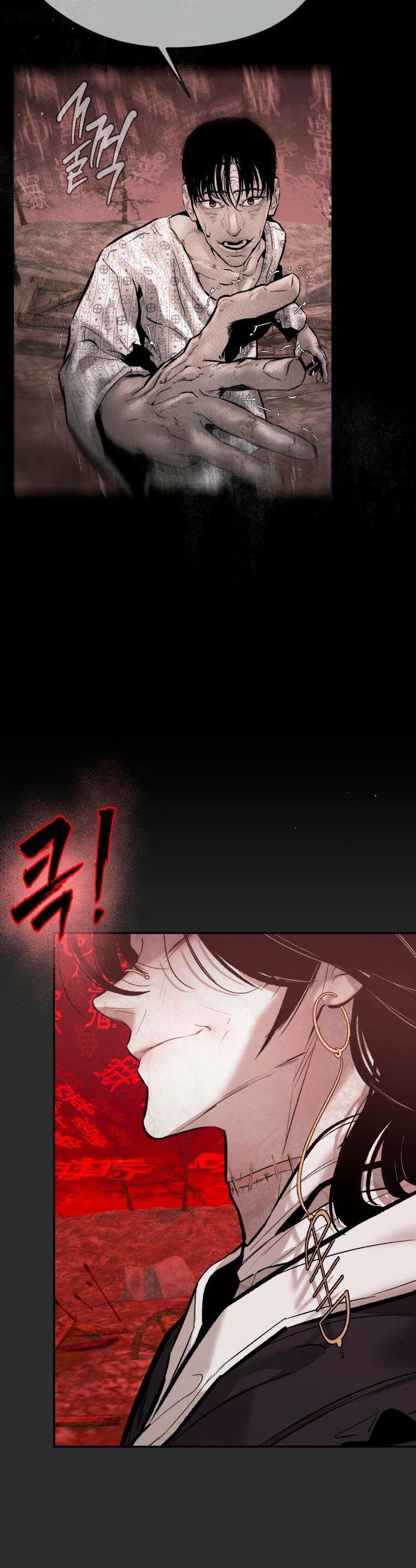 악신소년 - [34화] ` 생각보다 더 미친놈이구나．．! ` 9