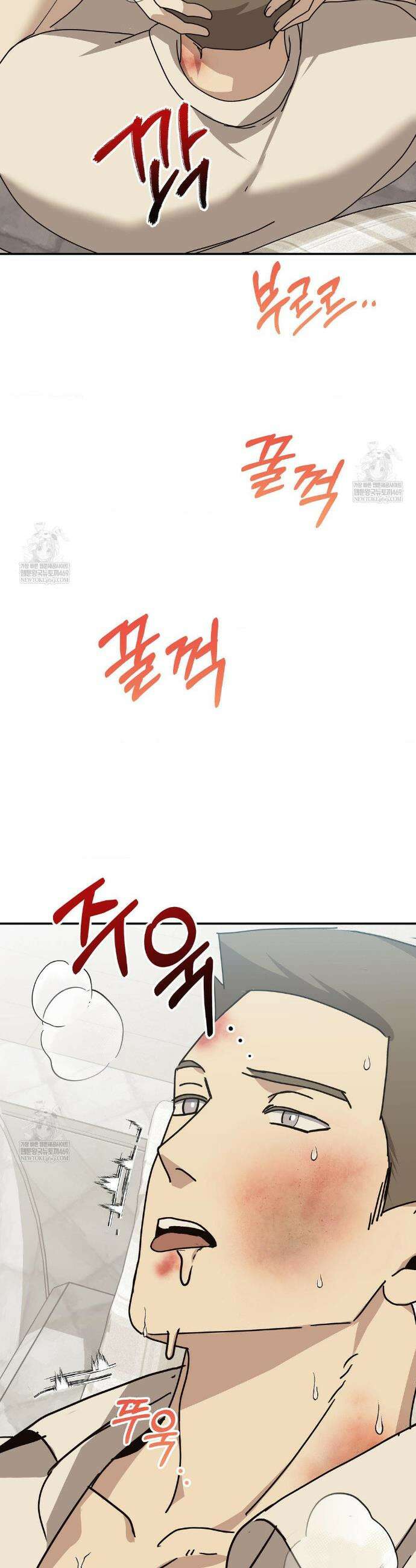월간 느와르: 반지 6화 11