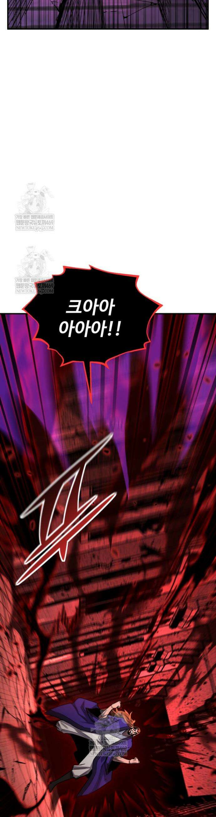 환생의 정석 170화 8