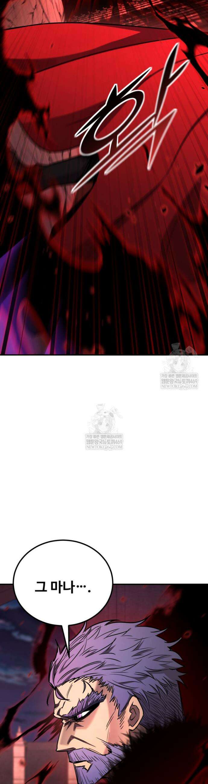 환생의 정석 170화 9