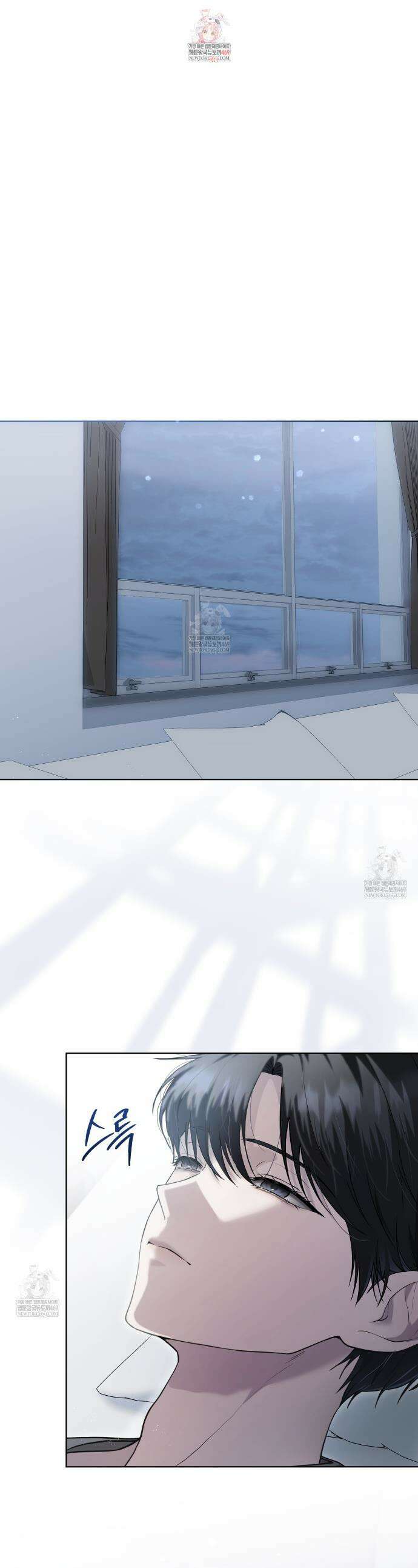 헤비 레인 (Heavy Rain) 13화 1