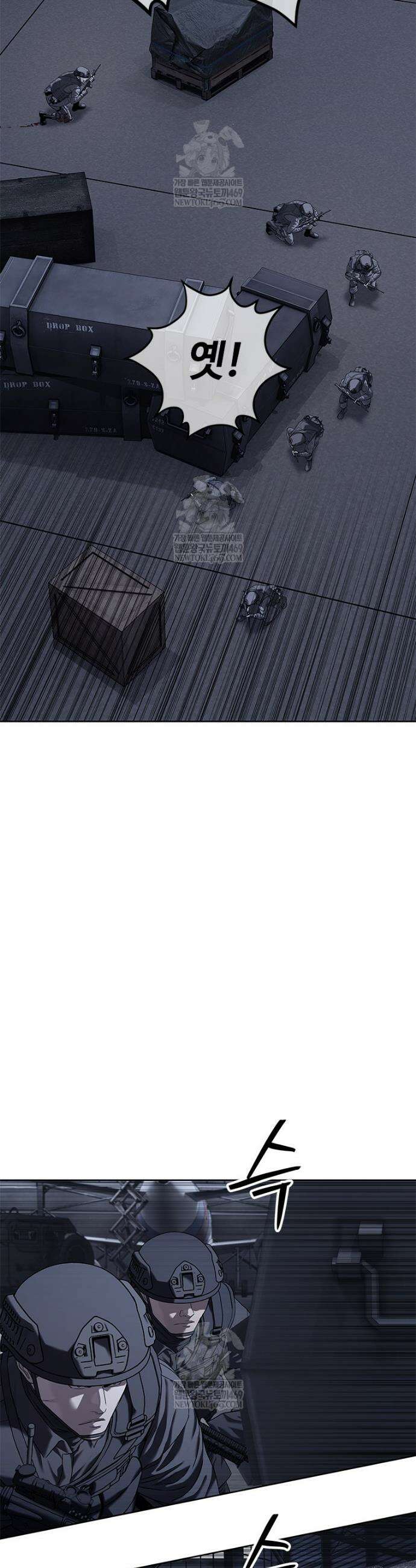 갓 오브 블랙필드 시즌4 32화 7