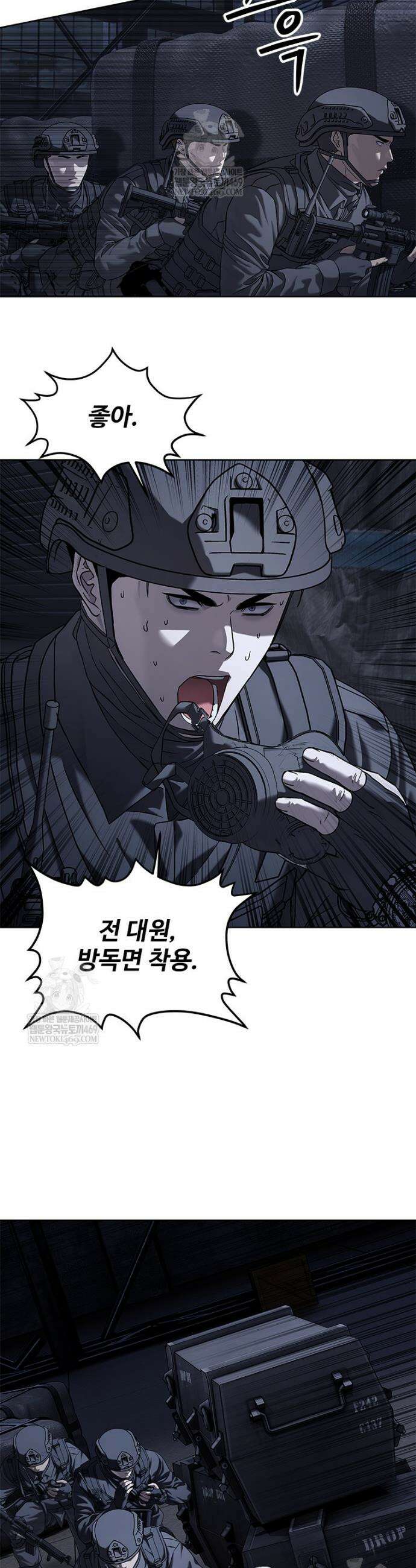 갓 오브 블랙필드 시즌4 32화 8